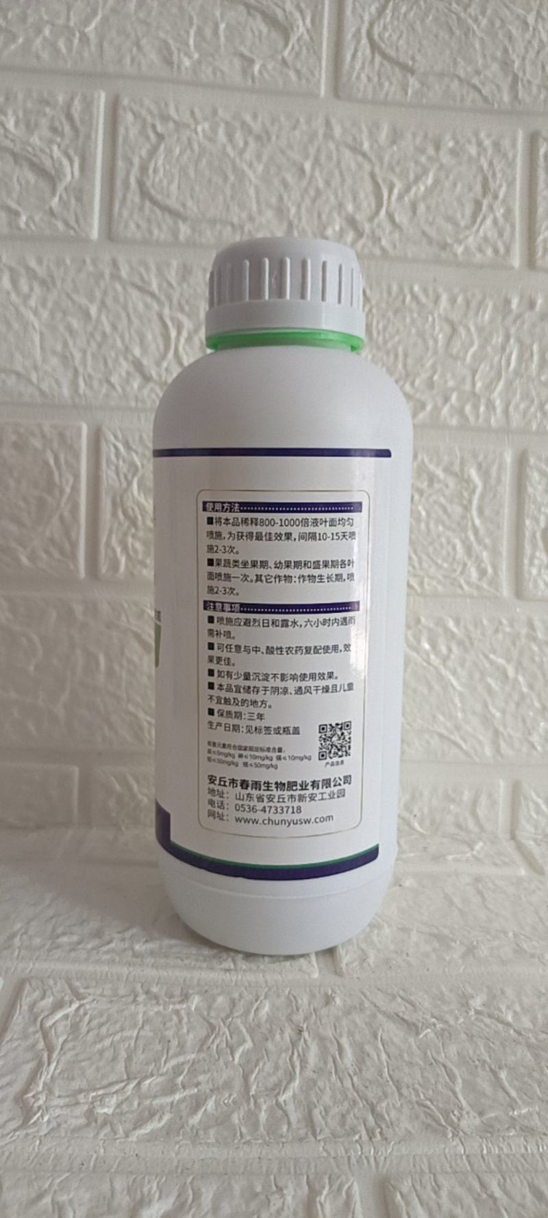 12元素水溶肥料促进根系发达绿叶促进花芽分化膨果增产幅度