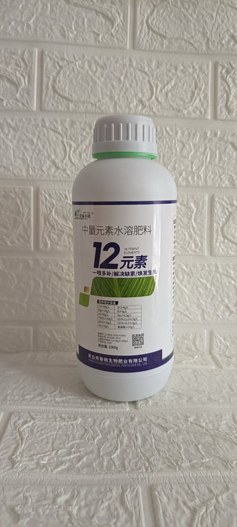 12元素水溶肥料促进根系发达绿叶促进花芽分化膨果增产幅度