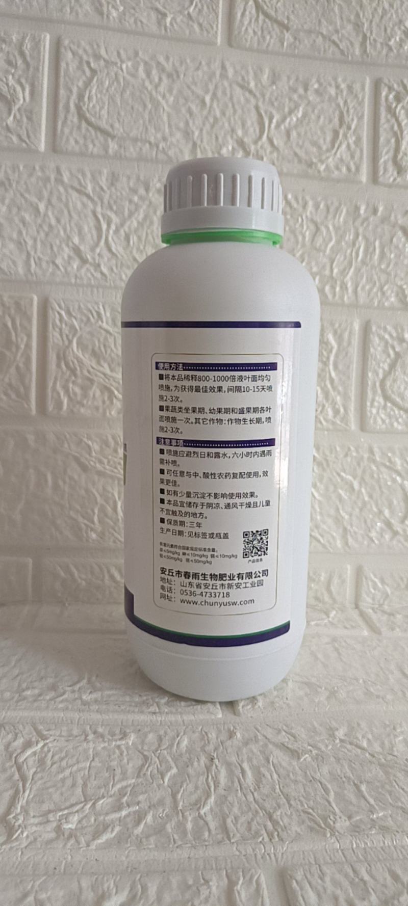 12元素水溶肥料促进根系发达绿叶促进花芽分化膨果增产幅度