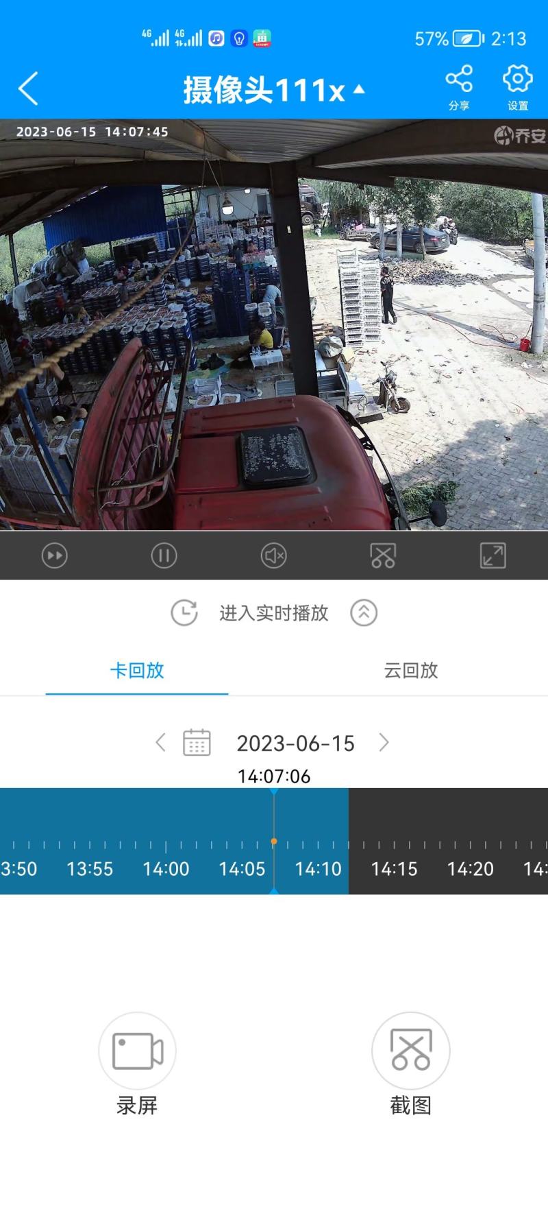 中油油桃曙光油桃48油桃早油桃，黄肉红肉都