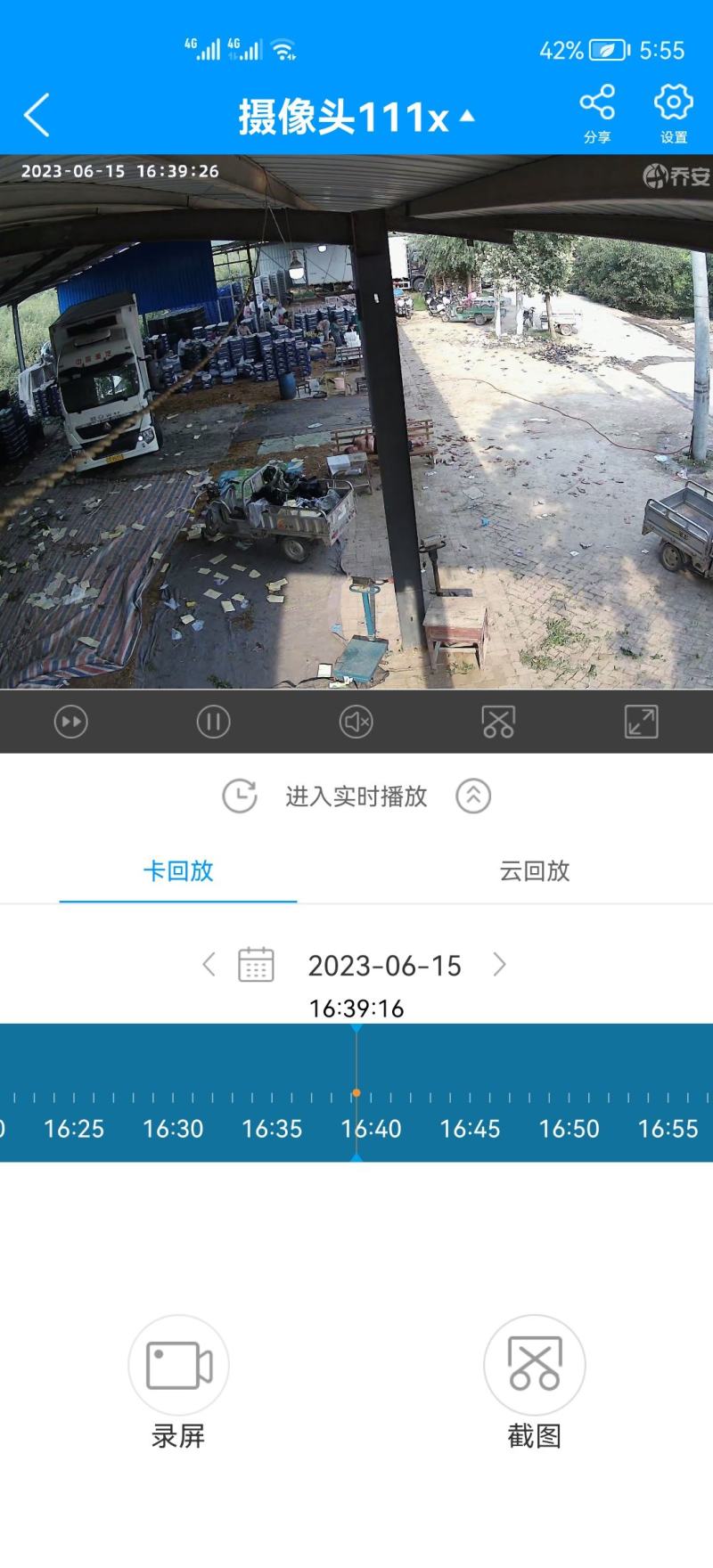 中油油桃曙光油桃48油桃早油桃，黄肉红肉都