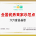 【实力推荐】重庆牛油火锅底料（商用)质量保证欢迎咨询