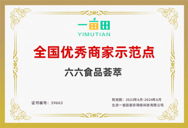 【实力商家】重庆青花椒麻辣鱼调料质量保证麻辣鲜香