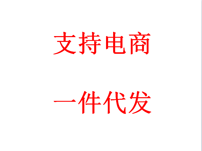 【实力商家】重庆青花椒麻辣鱼调料质量保证麻辣鲜香