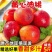 现货黄心油桃5斤桃子新鲜水果当季黄肉应季甜蜜脆桃一件代发