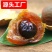 6A桂圆干500g新货一件代发桂圆肉厚核小龙眼干桂圆干特