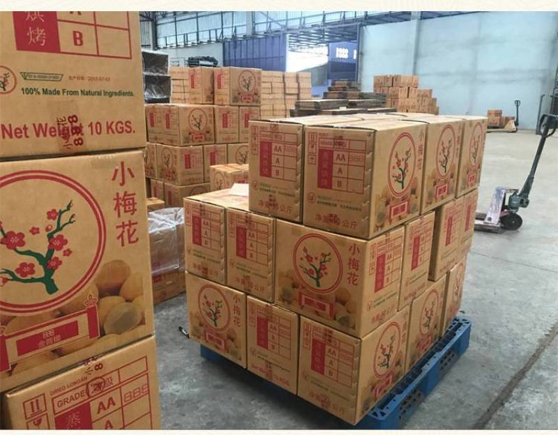 6A桂圆干500g新货一件代发桂圆肉厚核小龙眼干桂圆干特