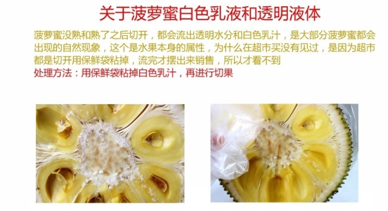 菠萝蜜海南菠萝蜜新鲜水果黄肉红肉菠萝蜜整个批发一件代发现
