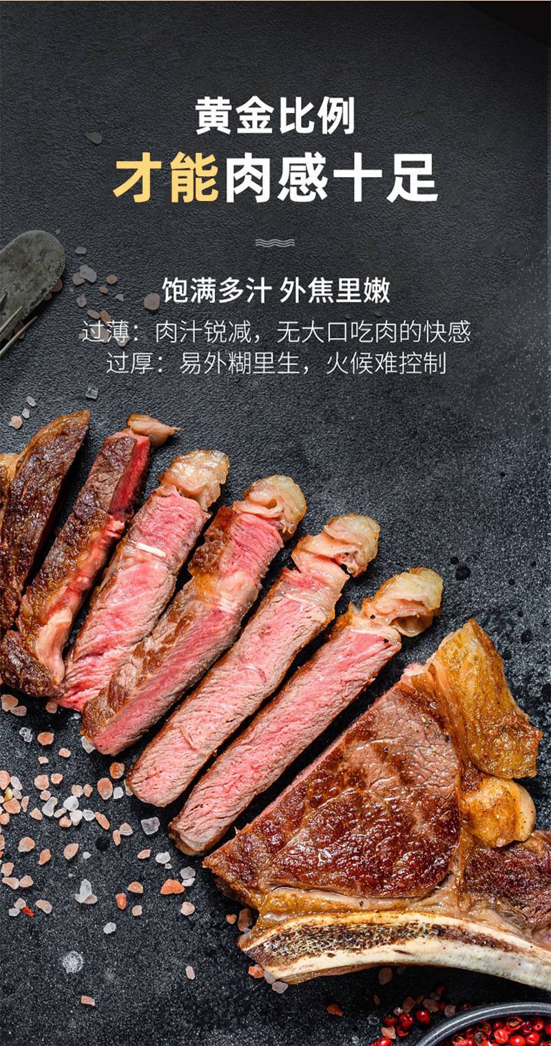 大战斧牛排原切谷饲整块雪花牛扒t骨带骨牛肉新鲜腌制战