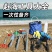 赶海工具套装大全海边挖蛤蜊抓螃蟹神器沙滩铲子儿童装备挖沙