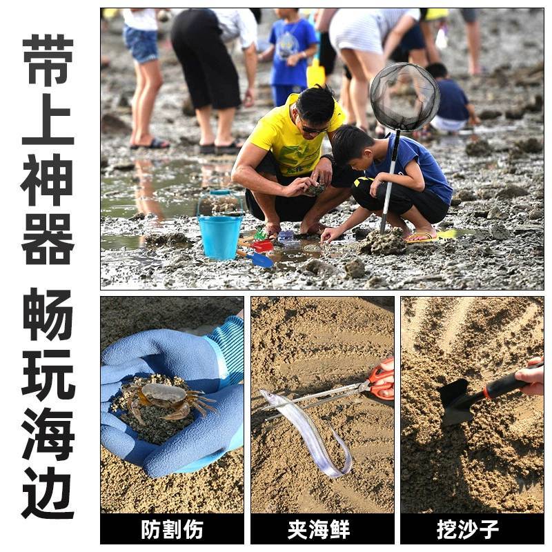 赶海工具套装大全海边挖蛤蜊抓螃蟹神器沙滩铲子儿童装备挖沙