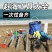赶海工具套装大全海边挖蛤蜊抓螃蟹神器沙滩铲子儿童装备挖沙