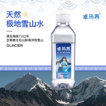 卓玛泉饮用天然水