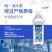 卓玛泉饮用天然水