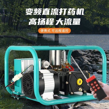 智能遥控高压电动新型打药机农用打药机喷雾器自动收排管喷雾