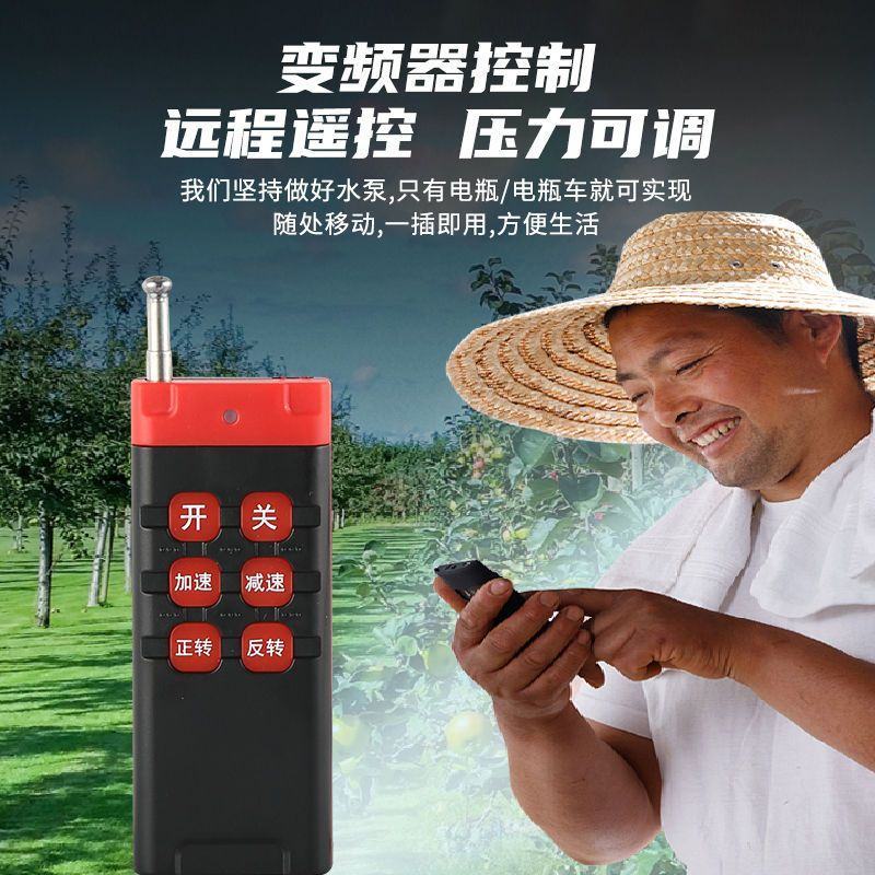 智能遥控高压电动新型打药机农用打药机喷雾器自动收排管喷雾