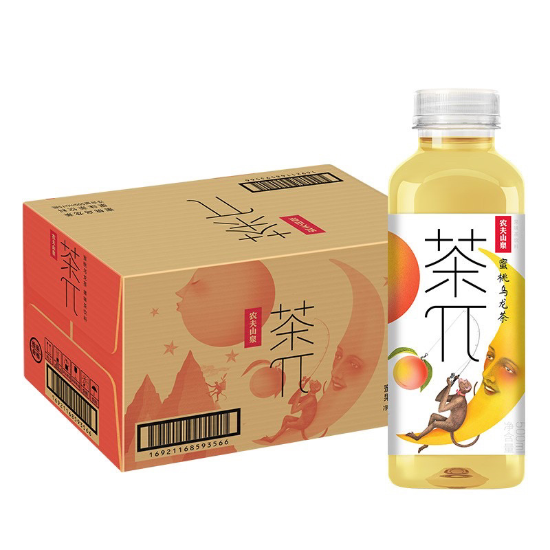 农夫茶丌六系列