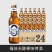 福佳无醇啤酒