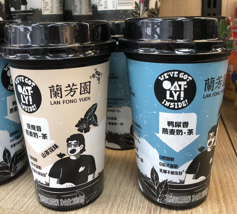 兰芳园铁观音燕麦奶茶