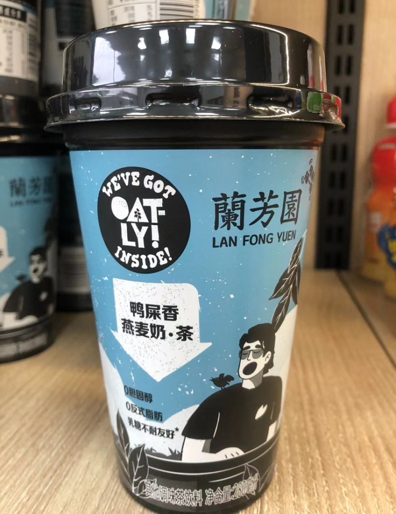 兰芳园铁观音燕麦奶茶