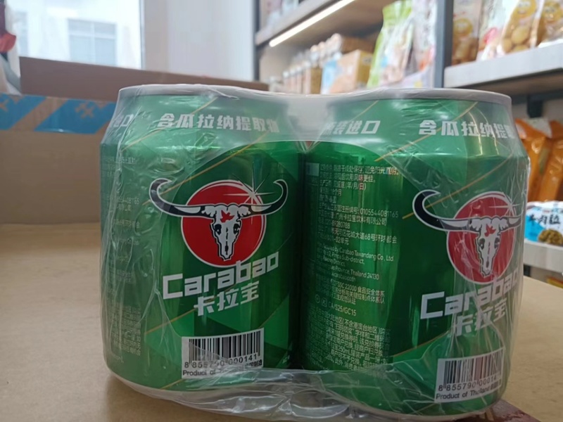 卡拉宝维生素果味饮料