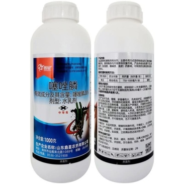 鑫星20%噻唑膦黄瓜番茄根结线虫专用根瘤病根线虫药灌根线
