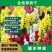 金鱼草种子，金鱼草花卉种子景观绿化花卉种子批发