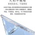 镀铝反光膜苹果葡萄樱桃增色大棚补温