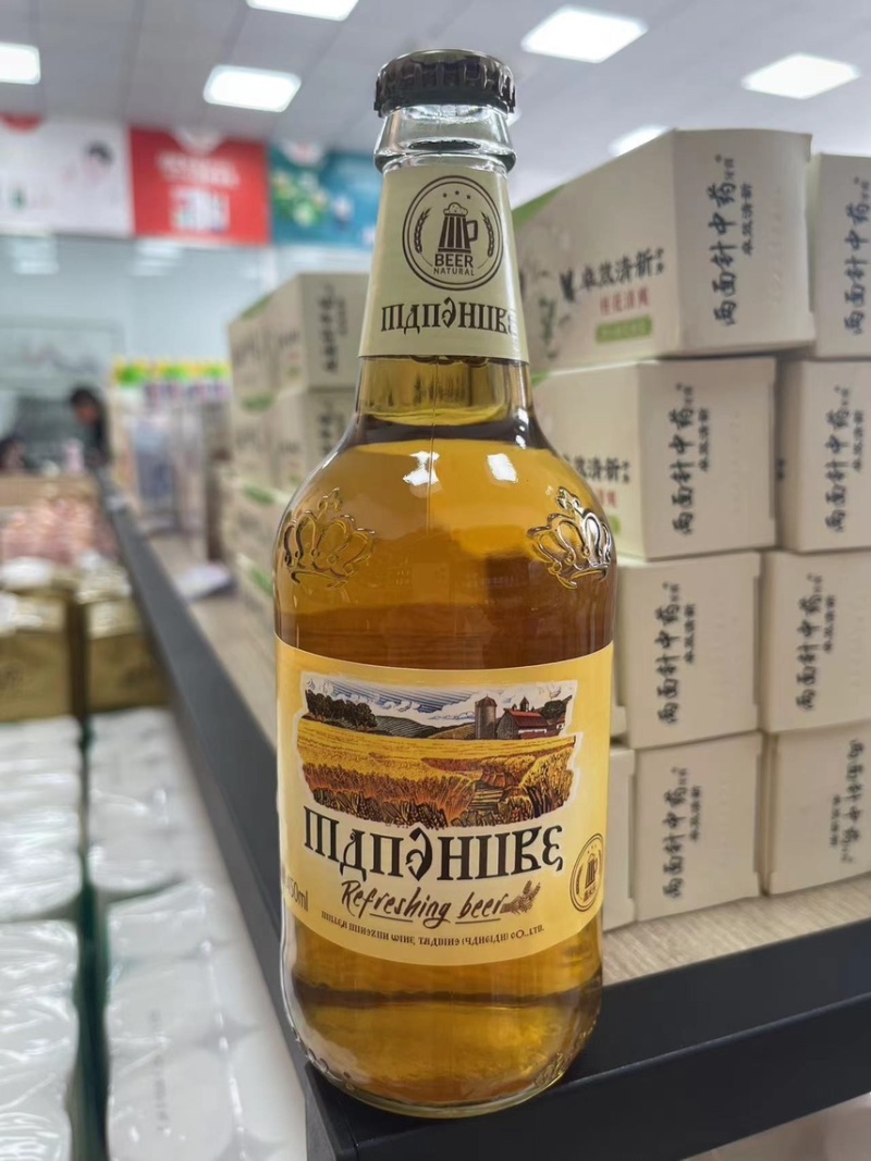 鑫米乐啤酒