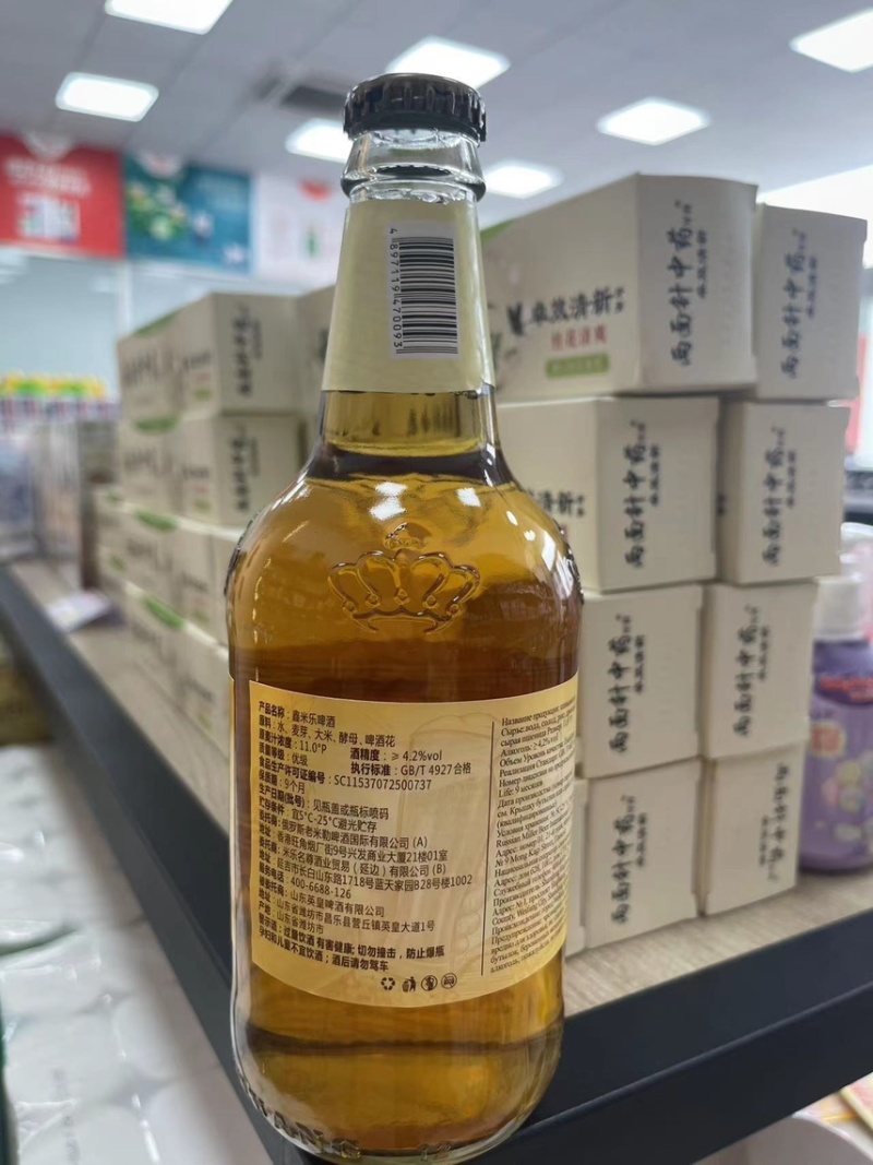 鑫米乐啤酒