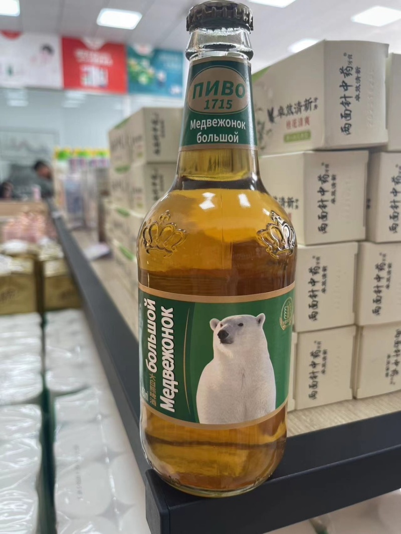 麦德大白熊啤酒