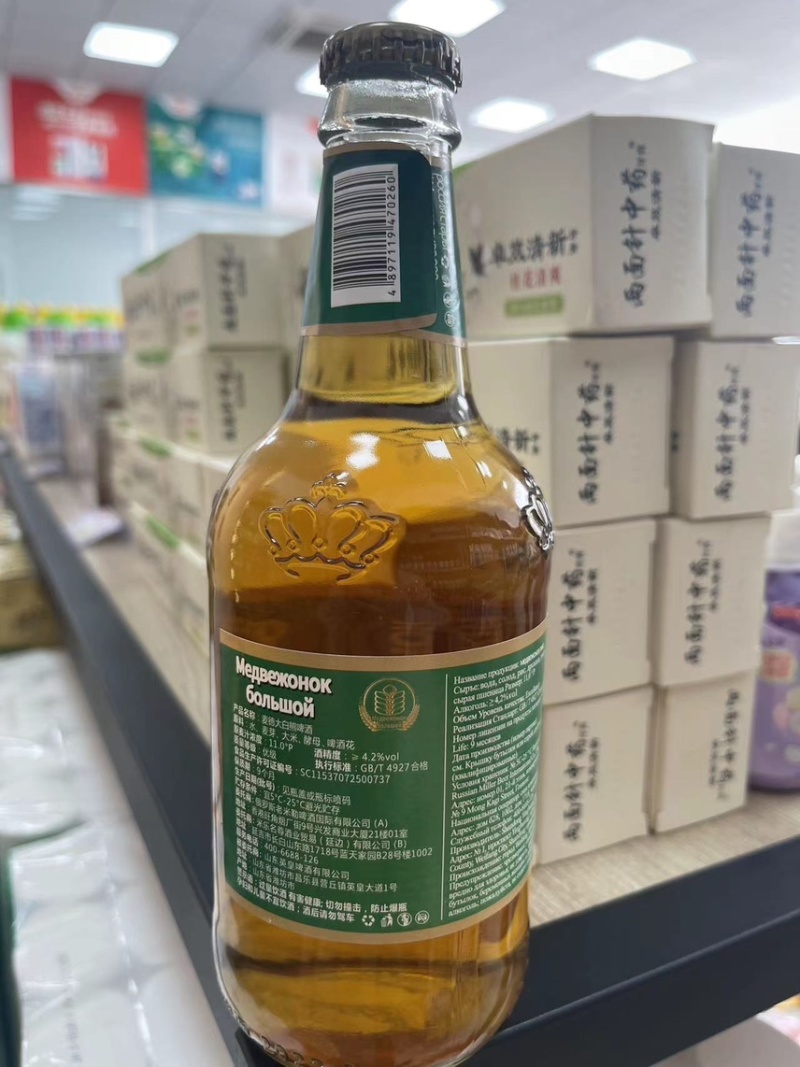 麦德大白熊啤酒