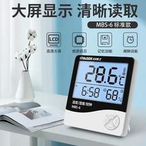 温度计室内家用精准高精度电子壁挂婴儿房气温计数显干温湿度