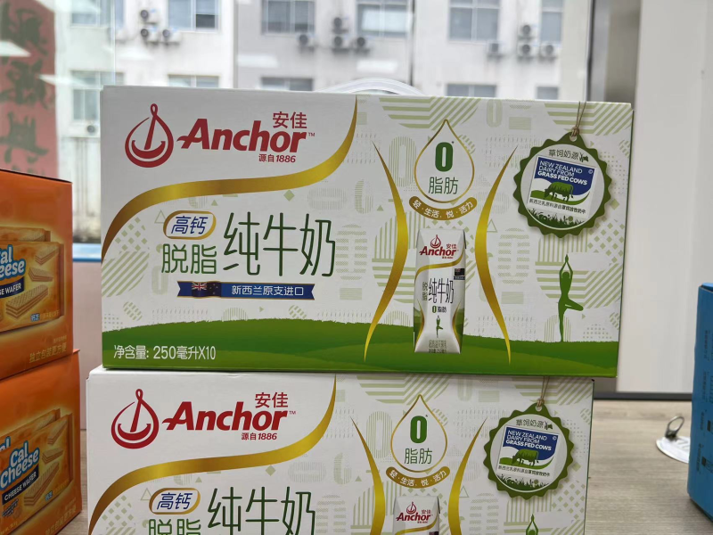 安佳脱脂纯牛奶