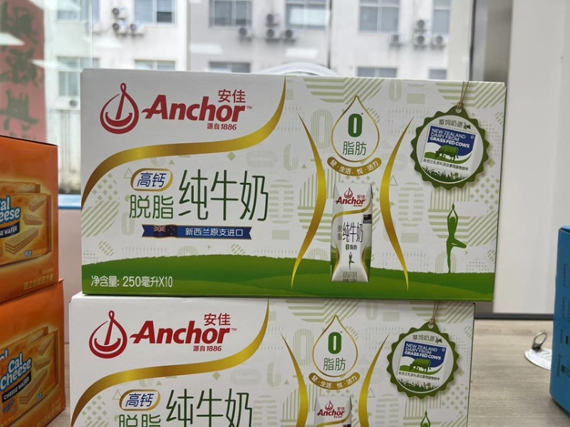安佳脱脂纯牛奶