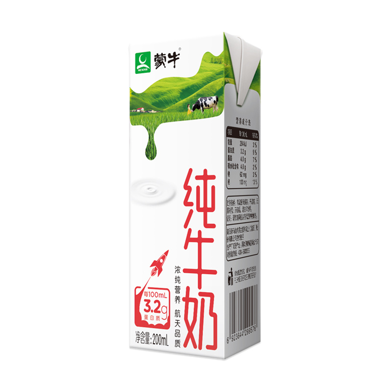 蒙牛纯牛奶