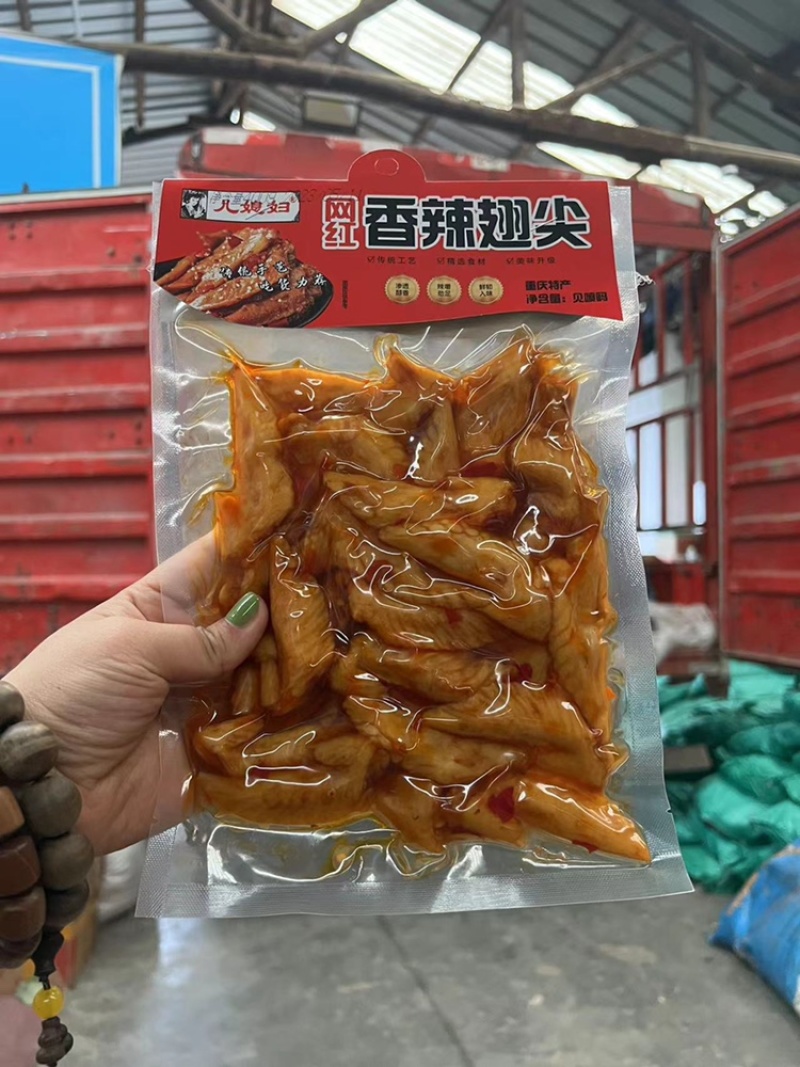 四川美味冷吃鸡翅尖卤味鸡尖450g厂家直销