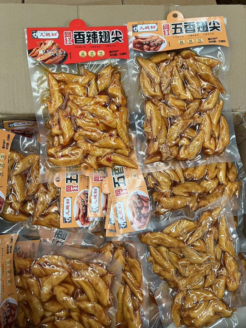 四川美味冷吃鸡翅尖卤味鸡尖450g厂家直销
