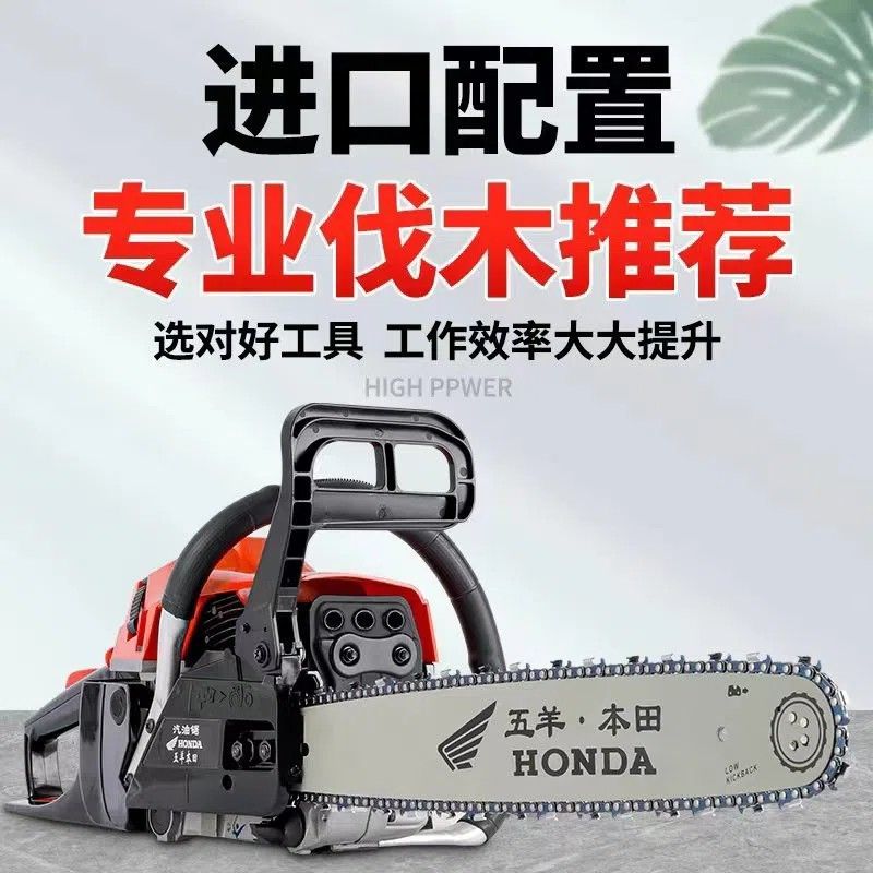 德国技术进口四冲程纯汽油油锯汽油锯伐木锯省油砍树机锯子电