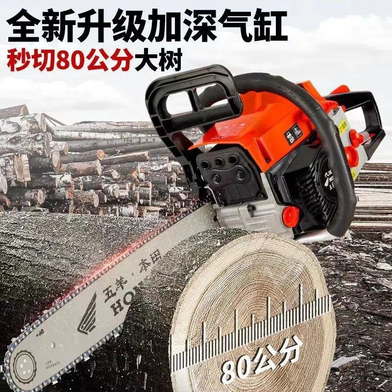 德国技术进口四冲程纯汽油油锯汽油锯伐木锯省油砍树机锯子电