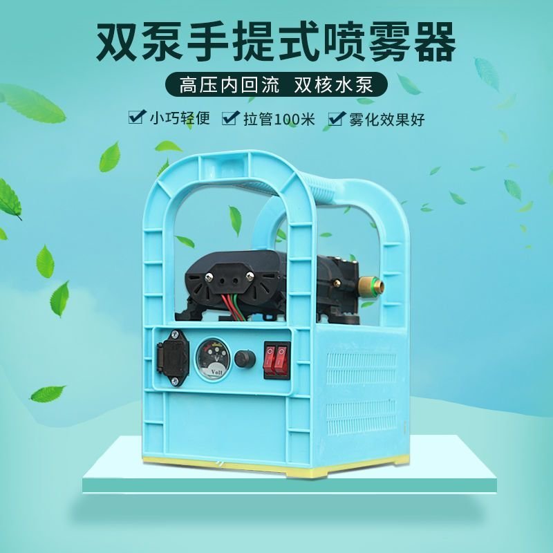 手提式电动喷雾器多功能农用充电果树打药洗车高压抽水隔膜双