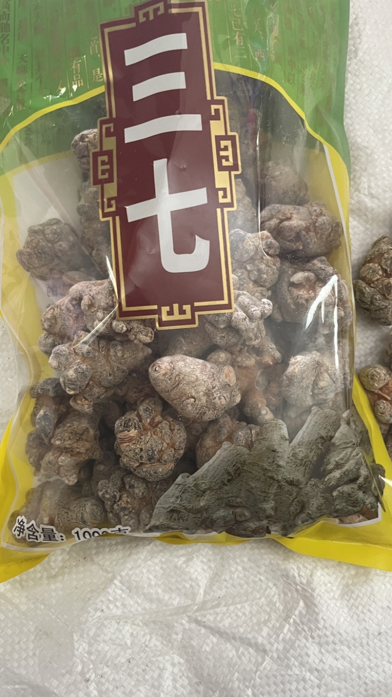 中药材批发三七产地直售批发价格店铺有千种药材