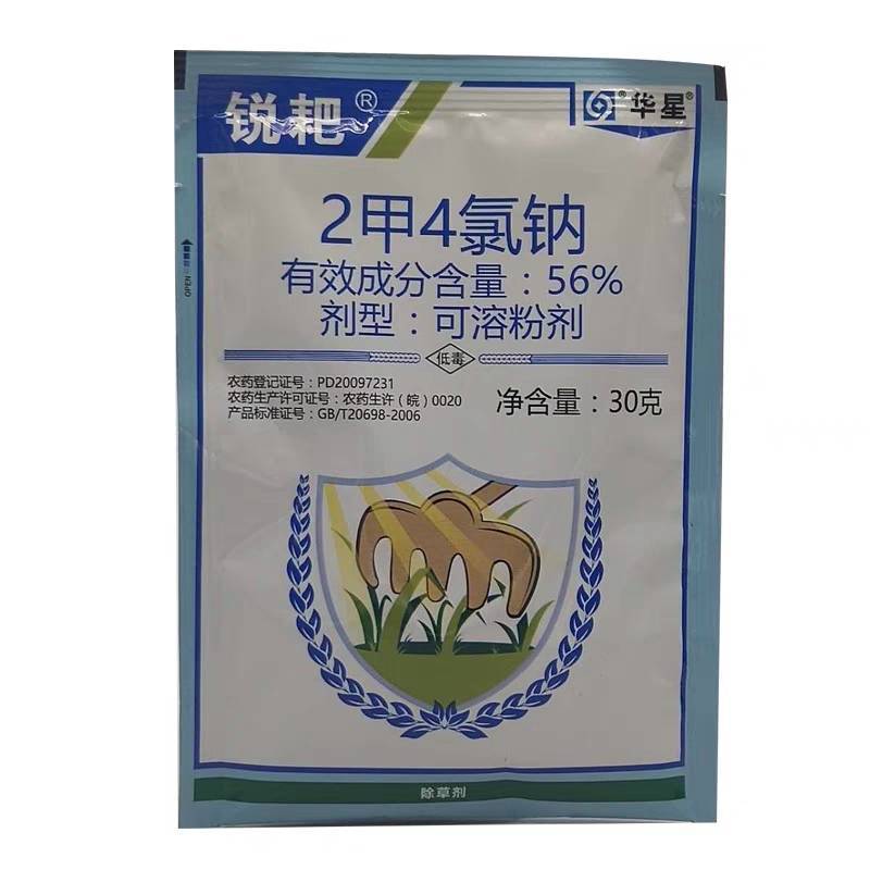 安华星二甲四2甲4氯钠粉剂小麦除草剂一年生阔叶杂草阔叶