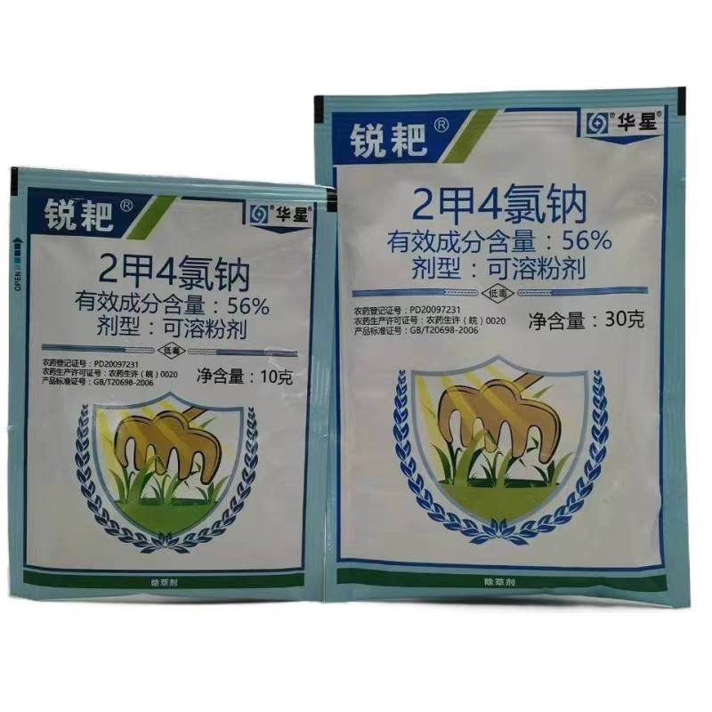 安华星二甲四2甲4氯钠粉剂小麦除草剂一年生阔叶杂草阔叶