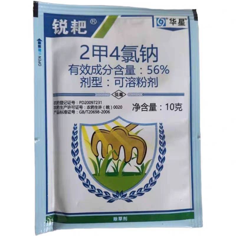 安华星二甲四2甲4氯钠粉剂小麦除草剂一年生阔叶杂草阔叶