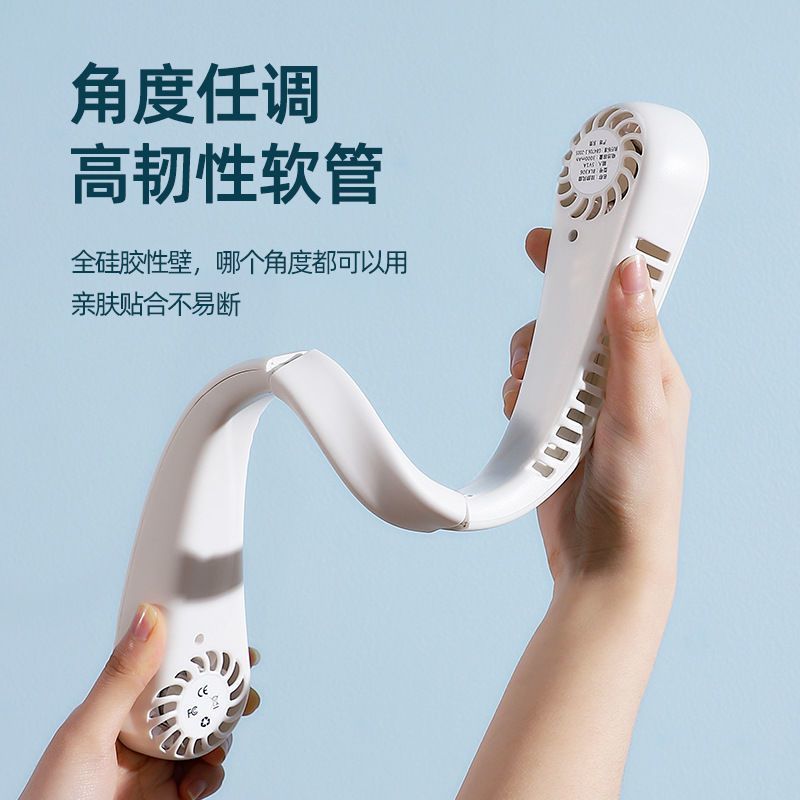 挂脖风扇usb挂脖式风扇脖子挂风扇大风力头戴式风扇可调节