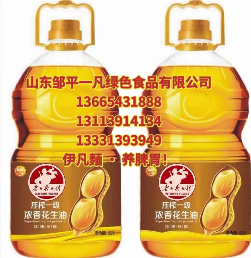 山东大果仁纯正花生油。同时对外贴牌加工食用油。