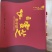 山东聊城冠县灵芝孢子粉，养生佳品，质优价廉，厂家直发