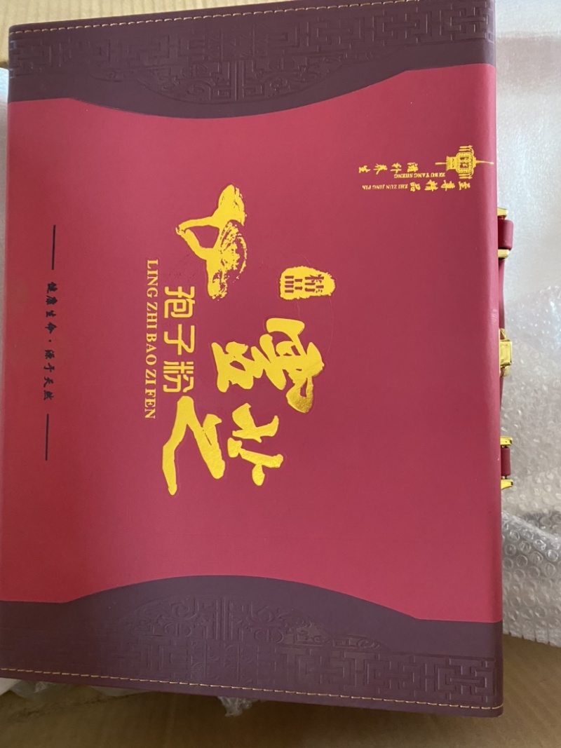 山东聊城冠县灵芝孢子粉，养生佳品，质优价廉，厂家直发