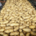 辽宁精品荷兰土豆基地直发价格优惠规格齐全对接商超市场